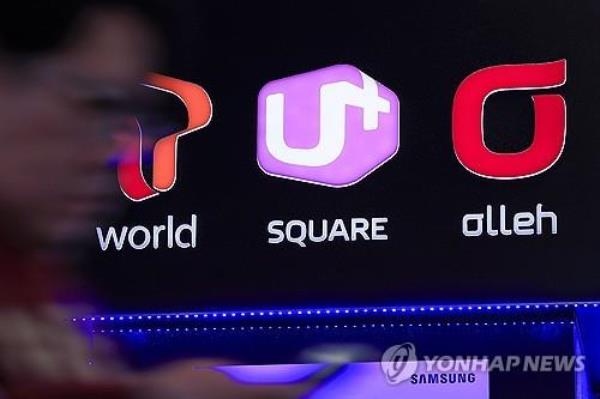 This file photo taken Jan. 22, 2024, shows the logos of the three major mobile carriers -- SK Telecom Co., KT Corp. and LG Uplus Corp. -- set up at a local shop in Seoul. (Yonhap)