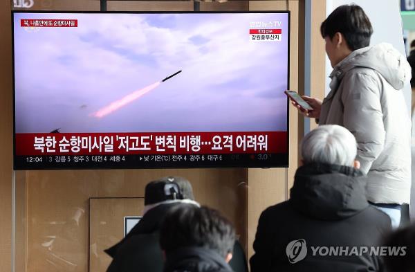 A report on a North Korean missile launch is being broadcast on a TV screen at Seoul Station in Seoul on Jan. 28, 2024. (Yonhap)